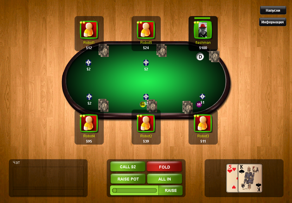 онлайн покер на покердом
